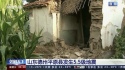 Budova zničená po zemětřesení v čínské provincii Šan-tung, 6. srpna 2023.