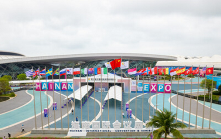 2.000 buyer internazionali provenienti da 35 paesi e regioni hanno partecipato al terzo anno di CICPE presso l’Hainan Free Trade Port